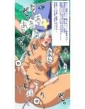 エッチな冒険の記録2