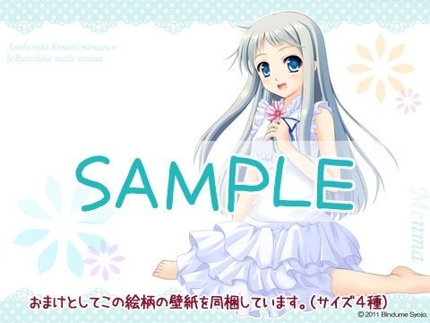 サンプル画像