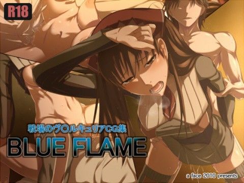 エロ漫画BLUE FLAME(a face)