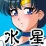 女体姦測2 淫乳女戦士水星編