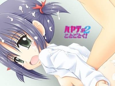 ハヤテがことごとく！2 眉毛屋 エロ画像4