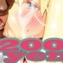 辱-joku-