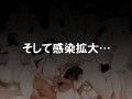 恥垢異常分泌症候群 〜いやぁ…マンカスがウンチみたいに溢れてきちゃうぅっ！〜