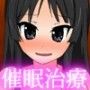 催●×秋○澪 羞恥で高ぶる躰