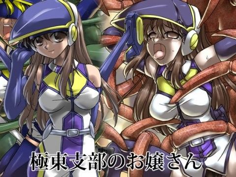 極東支部のお嬢さん(リボーンズナイツ)
