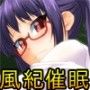 催●風紀学園