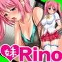 妹 -Rino-
