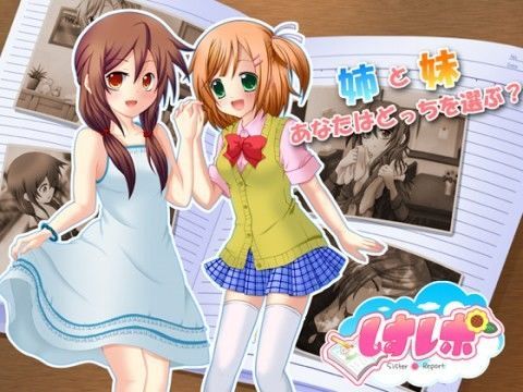 しすレポ