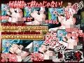 歪欲の書 -桃色動画館-