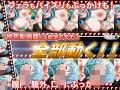 歪欲の書 -桃色動画館-