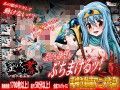 歪欲の書 -桃色動画館-