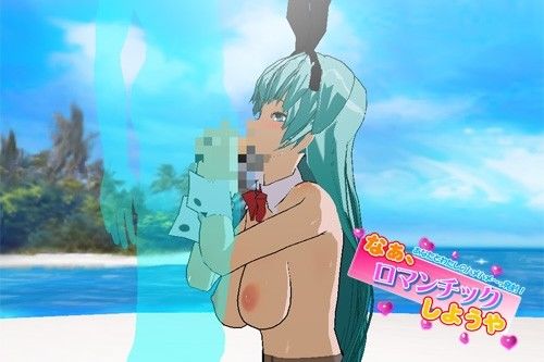 なぁ、ロマンチックしようや〜ツンデレバニーガール陵●〜2