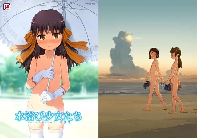 水浴び少女たち1