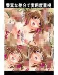 愛する彼女が目の前で……