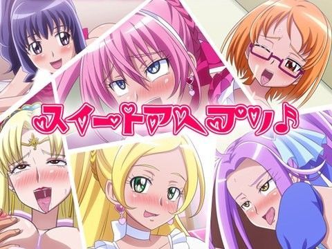 【スイートプリキュア 同人】スイートアヘプリ♪ クラウン