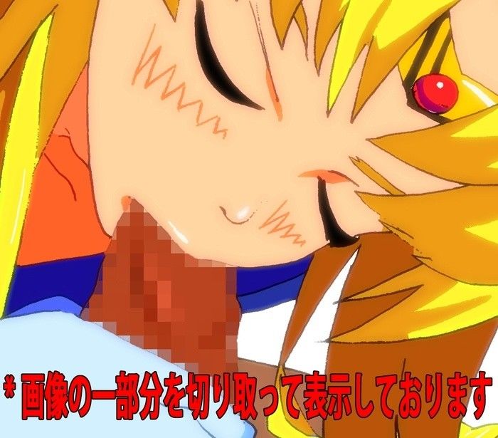 サンプル画像