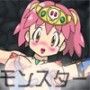 化物に嬲られる女戦士ナッチー
