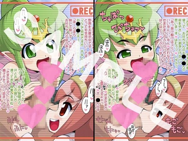 三王女に側室のお誘いをかけたら他の男のモノをおしゃぶりしているビデオレターが返ってきた ファイアーエムブレム エロ画像3
