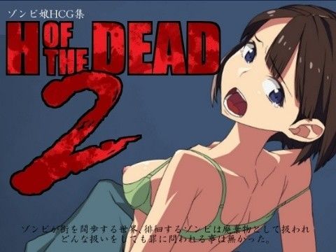 H OF THE DEAD 2