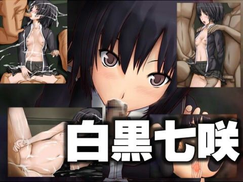 【エロ漫画】復讐催●術【EsuEsu】