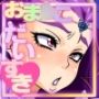 Healing P お○んこ★オールスターズ