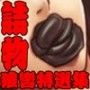 欲望回帰 特選集 -猿轡 in …強●レ●プルーム2詰物編-