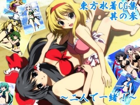 東�?�水�?CG�?? �?�の�? �??�?人で�?�?�??