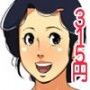 僕とおばさんの変態交尾生活