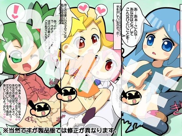 五皿でビッくら一回ポン PSYREN エロ画像3