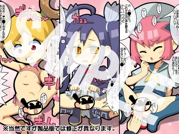 五皿でビッくら一回ポン PSYREN エロ画像4