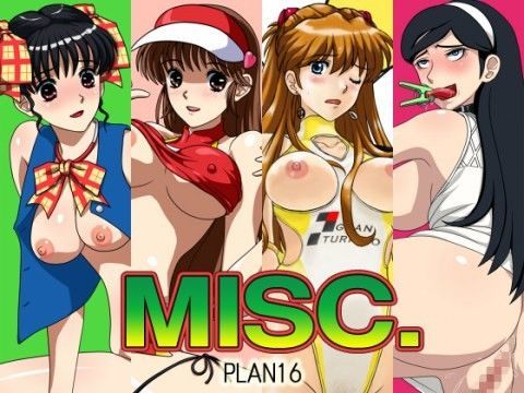 【世紀末オカルト学院 同人】MISC.