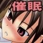 タナボタで先生を好き放題♪