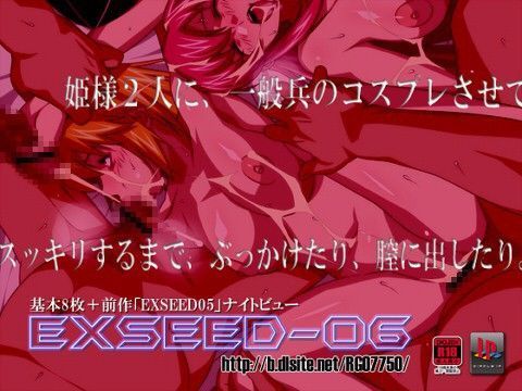 EXSEED 06