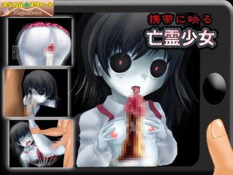 携帯に???亡???女(?????????????)?FANZA?人