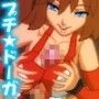 お試し動画プリティ・プリドット導入編
