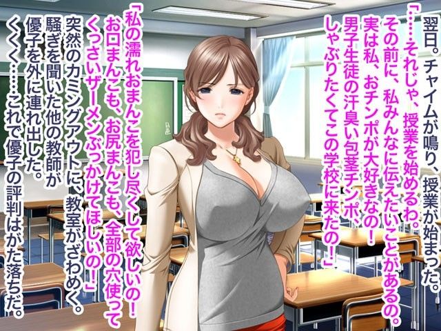 催●術で適当に女を性奴●にしてみた3