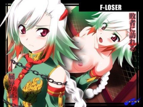 【KOF 同人】F-LOSER