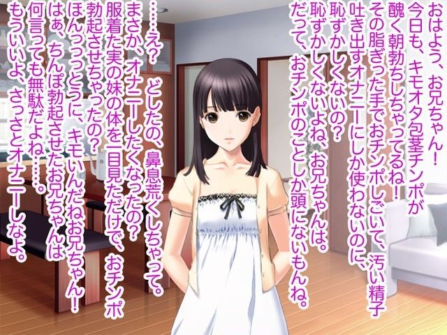 女の子の前でチンポをオナニーして、思い切り淫語で罵ってもらった。1