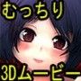 むっちり人妻をアヘ顔奴●にします