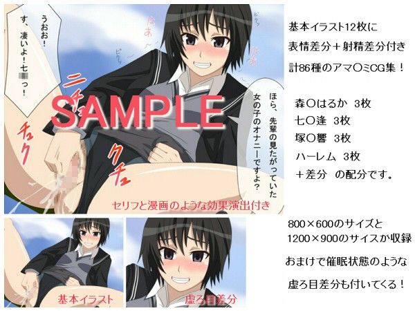 橘君は変態紳士! 画像1