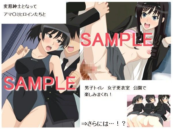 橘君は変態紳士! 画像2