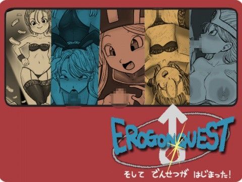 そして でんせつが はじまった！[ミラクルポンチ祭り] 