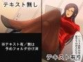 熱体熟凛 Vol.9 〜イケナイ！響子先生〜