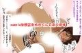 スーパーリアル麻雀PV Special みづきちゃんに性教育♪