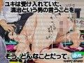 sliveチャットde寝取らレター