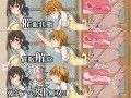 全国共通！おめこ券