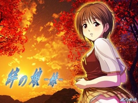 絆の娘 -妹- 画像1