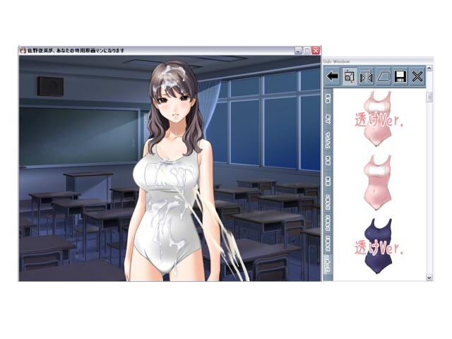 佐野俊英があなたの専用原画マンになります 衣装素材集B - スクール水着 - 画像2