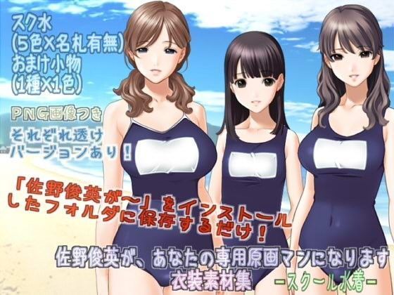 佐�??�?�?��?�?な�?の�?�?��??�?��??�?�にな�??ま�? 衣�?素材�??ABC - �?��?��?��?�水�? -