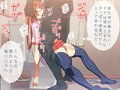 きょうからずっと、ひとりかくれんぼ 画像1